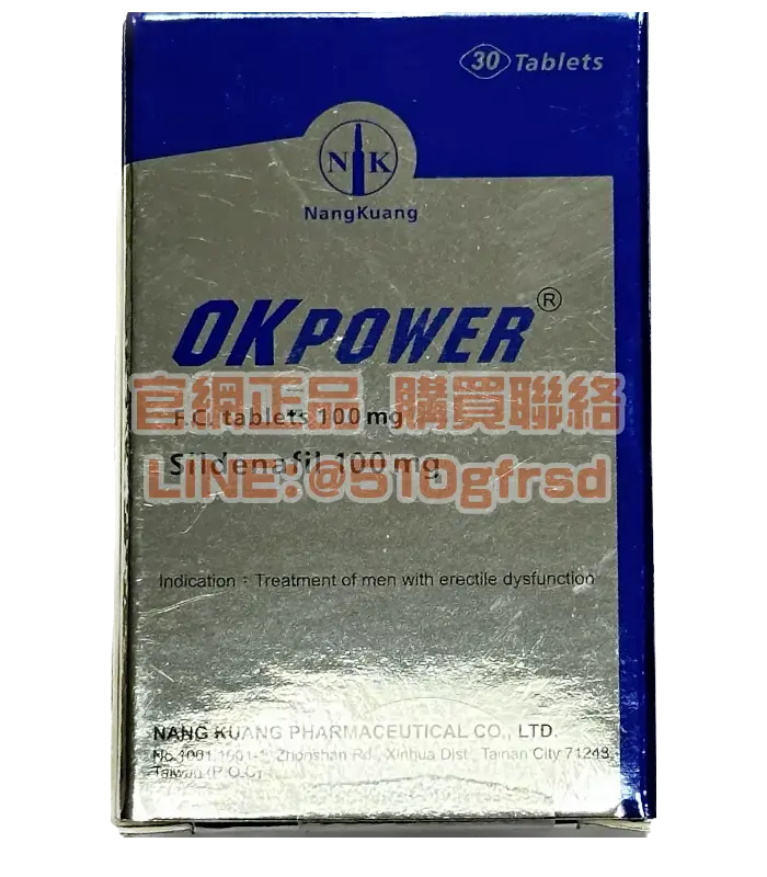 南光 – 美好挺®膜衣錠 OKPOWER 威而鋼學名藥瓶裝（1瓶30錠）